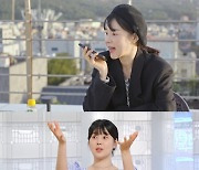 '편스토랑' 한지혜 "남편이 초대형 문어 태몽 꿔" [TV스포]