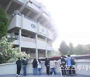 [ST포토] '취소된 잠실야구장 앞에서 기다리는 팬들'