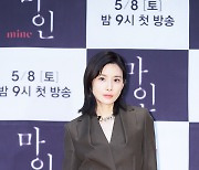 이보영 "그동안 현실 캐릭터→'마인' 다른 세상 이야기"