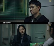 '모범택시' 이솜, 유데이터 구속→이제훈 압박 "퇴사했냐"[별별TV]