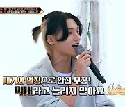 에이티즈 우영, '킹덤' 체육대회 MC→계주 역전승 활약