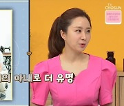 조영구, 11살 연하 ♥신재은 제보 "미모는 30대‧체력은 50대" (골든타임)