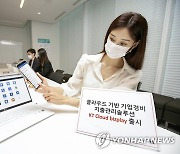 KT, 경비지출관리 서비스 '비즈플레이' 출시