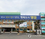 영암군, 한부모가족에 농산물 꾸러미 전달