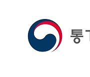 통계청, 대학생 통계교육 재능기부단 온라인 발대식