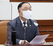 백신·치료제 상황점검회의 주재하는 홍남기 총리직무대행