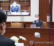 백신·치료제 상황점검회의 주재하는 홍남기 총리직무대행