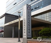 부산창조경제혁신센터 스타트업 투자 활성화 프로그램 운영