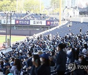 15일 프로야구 창원·고척 경기, 오후 2시 시작