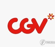 CGV, 중국서 노동절 연휴 역대 최대 실적.."코로나 이전 회복"