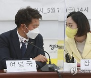 대화하는 여영국 대표와 장혜영 정책위의장