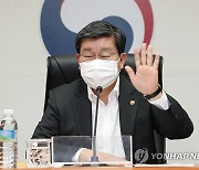 손 인사하는 전해철 행안부 장관