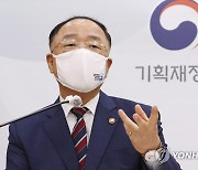 기재부 "적극 정책으로 코로나 충격 최소화..일자리·분배는 과제"