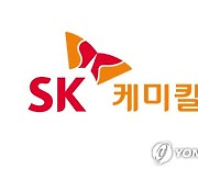 SK케미칼 1분기 영업이익 730억원..작년 동기 대비 810.6%↑