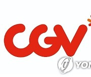 CJ CGV 1분기 영업손실 628억원.."운영 효율화로 적자 폭 축소"(종합)
