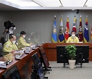 국방부, 전군 지휘관 회의 개최