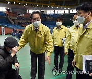 군산지역 백신접종센터 현장 방문