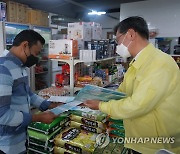 법무부, 김해 동상동 외국인 거리 방역물품 전달