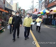 법무부, 김해 동상동 외국인 거리 방역물품 전달