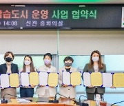 부산 서구, '장애인 평생학습도시 운영' 사업 협약식 개최