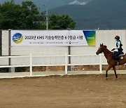 한국마사회, 기승능력인증제 민간 자율시행 승마시설 모집