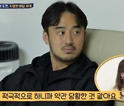 정성윤, 딸 모아 피아노학원 위해 배달 알바 ('살림남2')