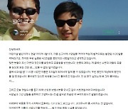 사망신고 마친 故손정민 父 "심리상담 받고 엉엉 울었다"