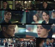 '언더커버' 지진희·김현주, 숨 막히는 강렬 엔딩