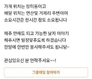 "어버이날 선물 추천 좀"..당근마켓, 가정의 달 세대 소통 채널로