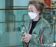 윤여정 '항공점퍼 입고 입국'