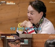 '백반기행' 김수미 "조인성, 아들 아닌 짝사랑 상대..제임스 딘 살아 돌아온 줄"