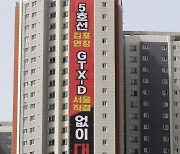 정부 GTX-D발표에 돌아선 김포 민심