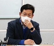 송영길 "노동자 죽음 딛고 성장하는 경제성장 더이상 유지 안돼"