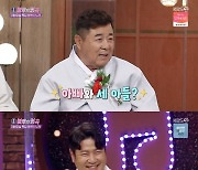 '불후' 백일섭, 아들 백승우와 출연 "추억 만들기 위해 도전"