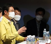 유원시설업 방역 점검 후 관계자와 간담회 갖는 황희 장관