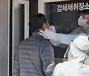 가족·지인·직장 연쇄감염..충북서 9명 추가확진(종합2보)