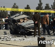아프간 카불 소재 학교 근처서 폭발 사고..최소 25명 사망