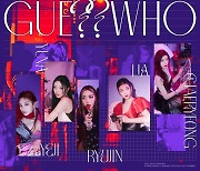 있지, 새 앨범 'GUESS WHO', 자체 초동 기록 경신