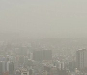 [날씨] 전국 뒤덮은 짙은 황사..내일 오후부터 해소