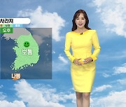[날씨] 내일 오후 '맑은 하늘' 회복..서울 한낮 21도까지 올라