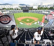 야구경기 '움짤 게시금지' 논란.. 법조계는 "상업 목적 없어도 처벌 가능"