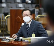 국민의힘 "김부겸, 라임의혹 해소 없인 총리 자격 없다"