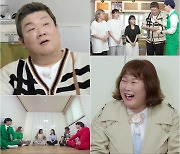 '컴백홈' 유민상-김민경, 신인 시절 보낸 자취방 공개