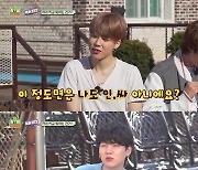 [종합IS] '출장 십오야' 방탄소년단, 3대 분실 속 반전 우승 정국-슈가