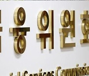 --------금융당국, 부동산 투기 의혹 공무원 등 11명 수사의뢰..농업법인도 조사 중