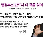 미국이 에너지 자립하자 러시아·중국 뭉쳤다