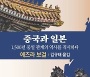 중국 젊은층의 반일..중 정부 교육의 결과