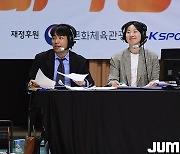 [JB포토] 오늘도 해설하는 김보미 해설위원