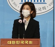 국민의힘 "임혜숙·박준영·노형욱 지명은 인사참사"