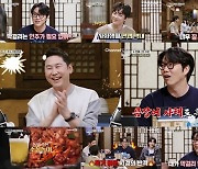 '신과 함께' 성시경, '주식(酒食)' 영업 승률 0%에 충격